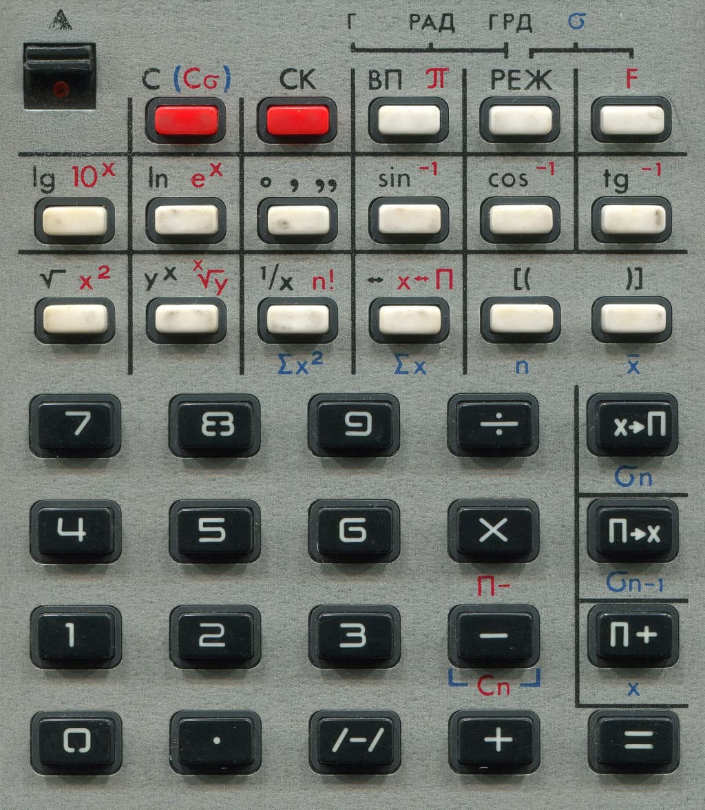 USSR. Calculator. Elektronika MK-51. Calculator keyboard. These are original colors. Please do not make edits,