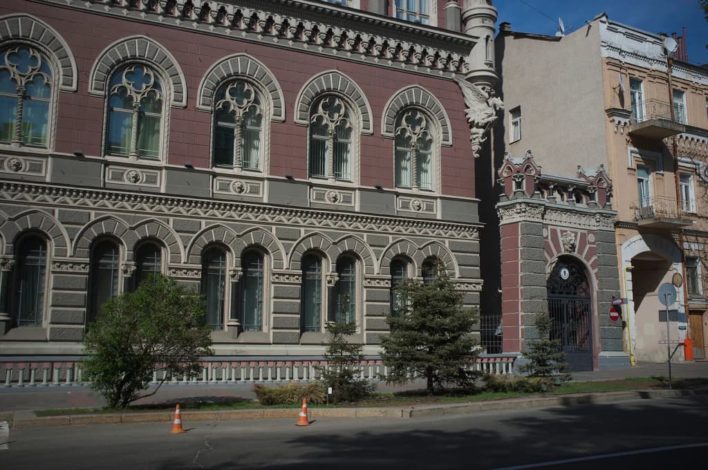 National Bank of Ukraine, Kiev
