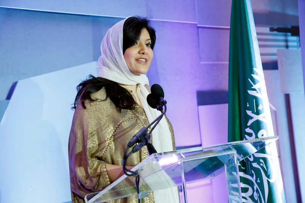 Princess Reema bint Bandar, Saudi Ambassador to the United States of America, delivering an address at an event honoring the 75th anniversary of Saudi-US relati
