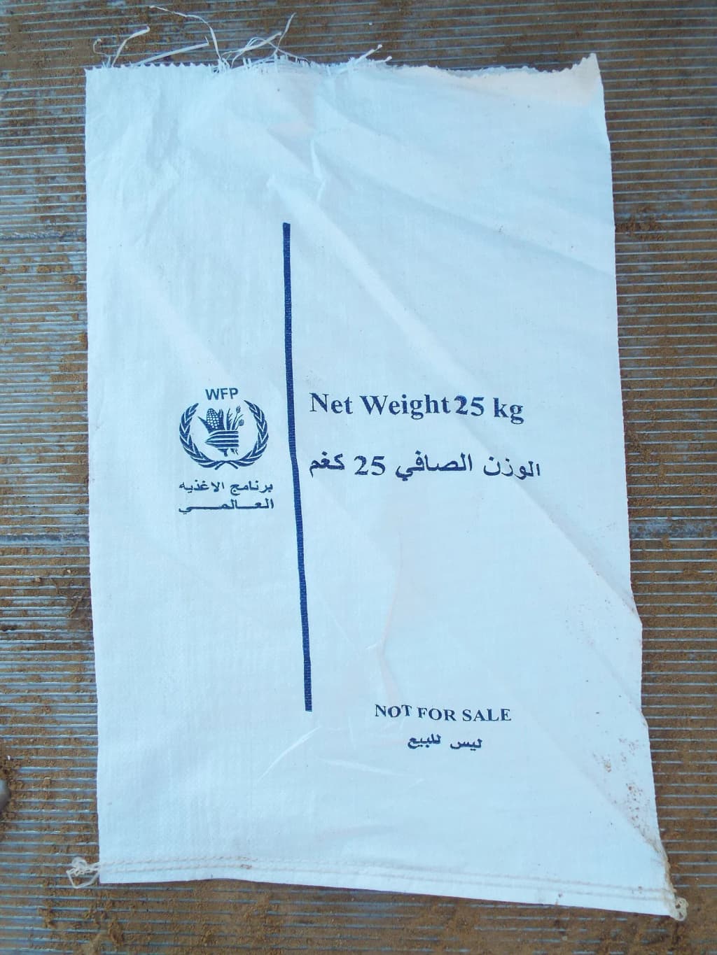 Empty sack of the World Food Programme