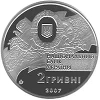Coin of Ukraine