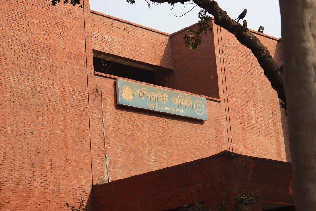 Copyright office, agargaon