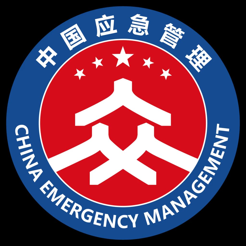 ​应急管理系统官方标识