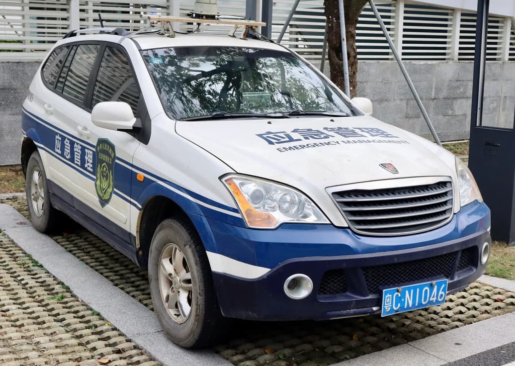 A Roewe W5 which belongs to the Ministry of Emergency Management photographed in Zhuhai, Guangdong province, China