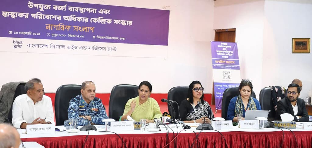 Syeda Rizwana Hasan, Advisor to the Ministry of Environment, Forest and Climate Change, and Water Resources, delivered the chief guest's address at a civic dial